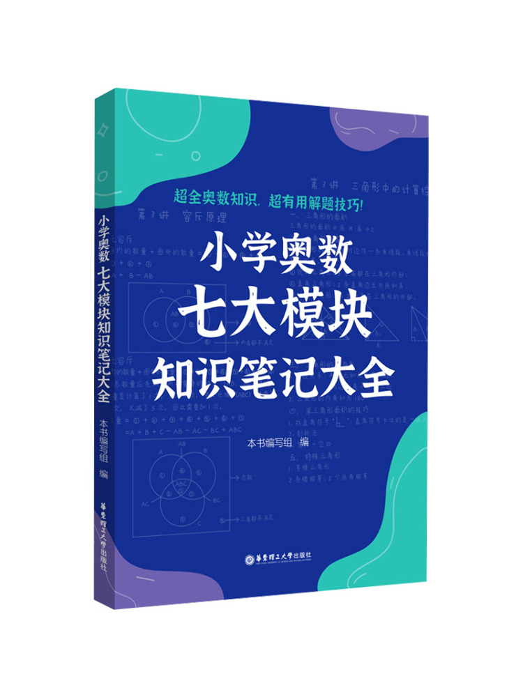 Book-Winshare Notas completas  - Science Olympiad avaliação e preço
